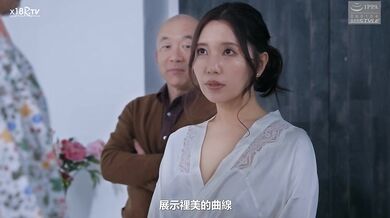 【中文字幕】上司の前で・・ 私の妻がヌードモデルになりました。 11